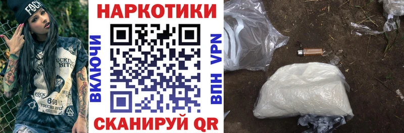 Купить наркоту Минеральные Воды Псилоцибиновые грибы Бошки Шишки МЕГА зеркало A-PVP