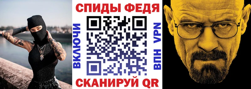 АМФ 97%  где купить наркоту  Минеральные Воды 