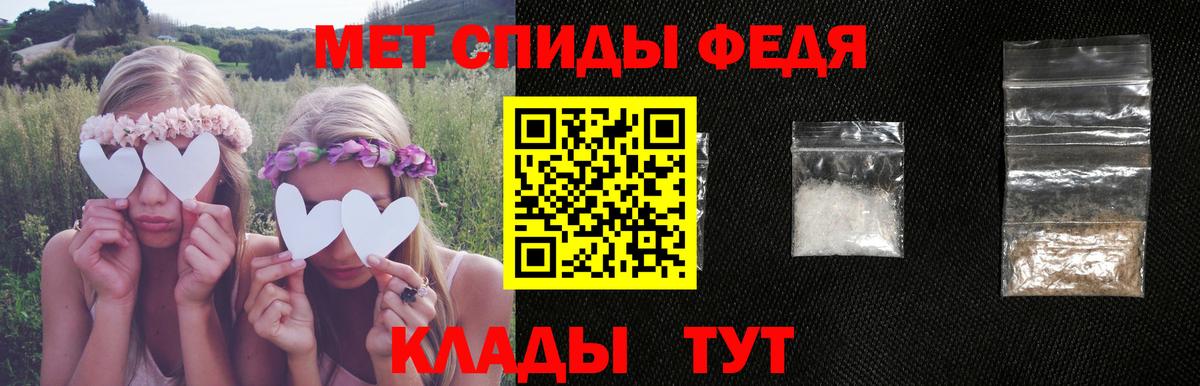 Amphetamine Розовый Минеральные Воды