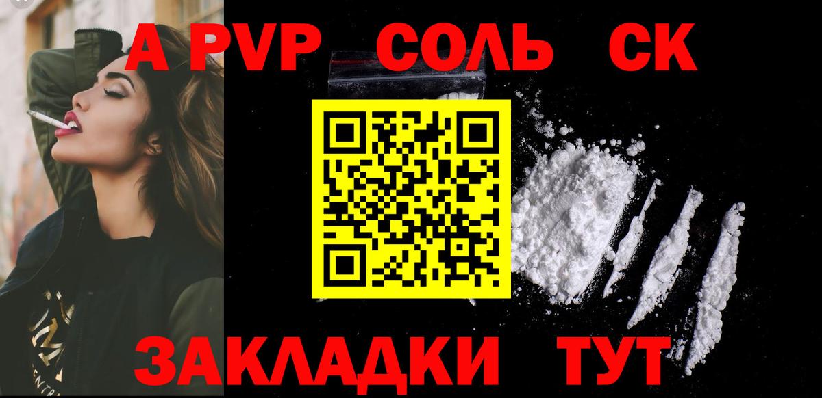 ГЕРОИН  МДМА  Alpha-PVP СОЛЬ кристаллы  МАРИХУАНА  Минеральные Воды  Гашиш  LSD-25  Мефедрон  Вход с VPN  МЕФ   ТГК 
