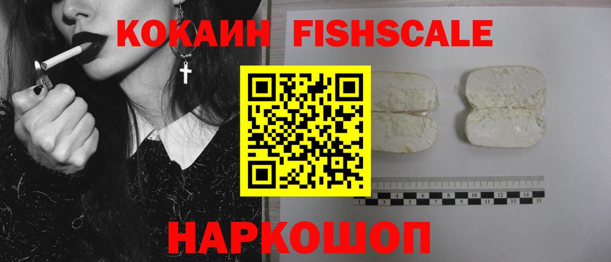 Cocaine Перу  Кокаин 97%  Cocaine  Минеральные Воды  Вход с VPN 