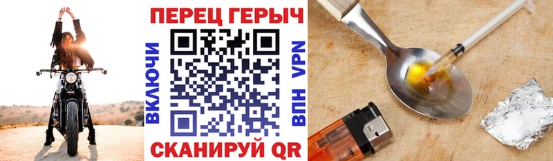 купить наркоту  блэк спрут   ГЕРОИН Heroin  Минеральные Воды 