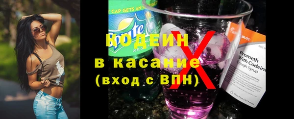 мдма Волосово