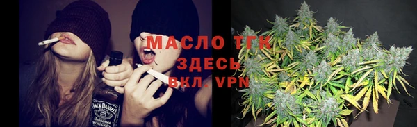 альфа пвп Володарск