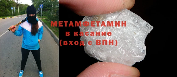 mdma Волоколамск