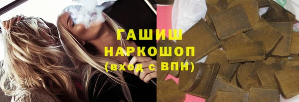 альфа пвп Володарск