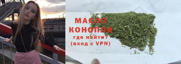 мдма Волосово