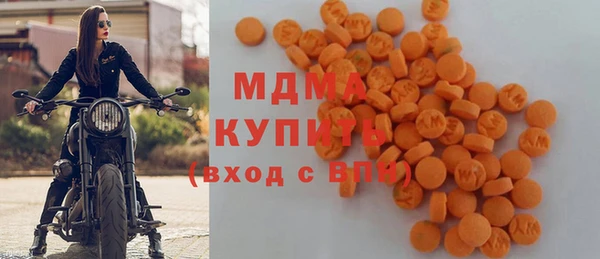 мдма Волосово