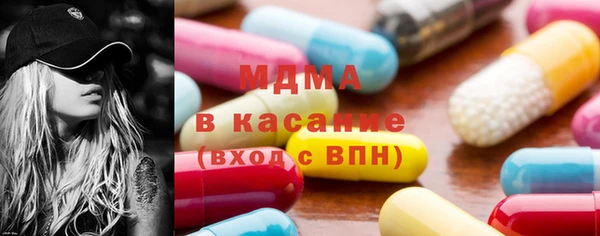 альфа пвп Володарск