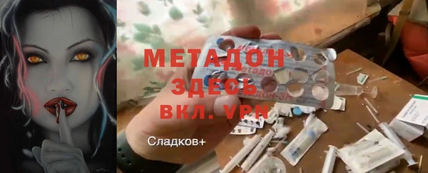 mdma Волоколамск