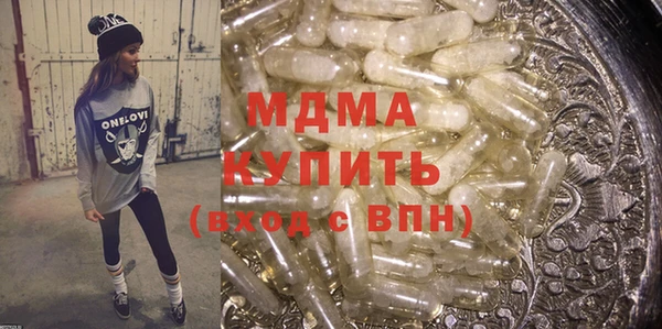 альфа пвп Володарск
