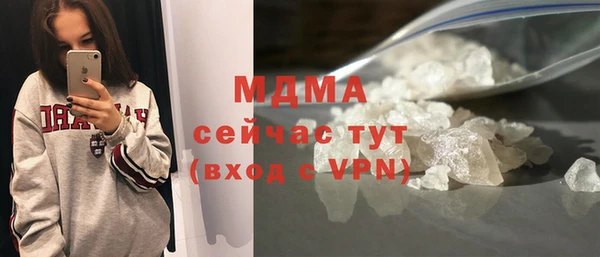 мдма Волосово