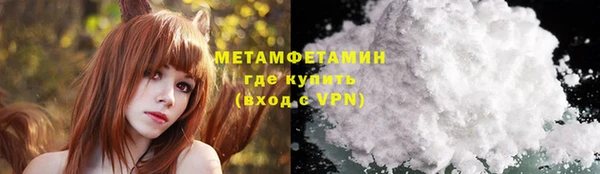 мдма Волосово