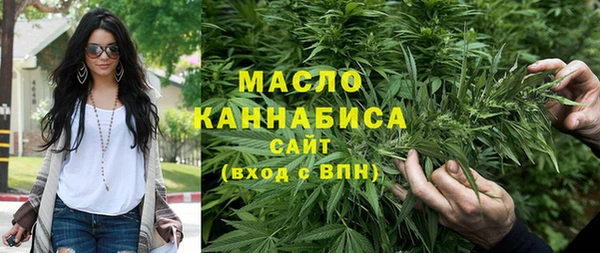 альфа пвп Володарск
