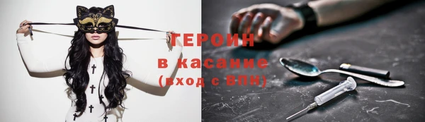 mdma Волоколамск
