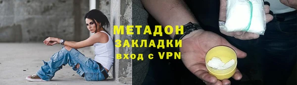 mdma Волоколамск