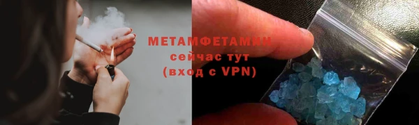 mdma Волоколамск