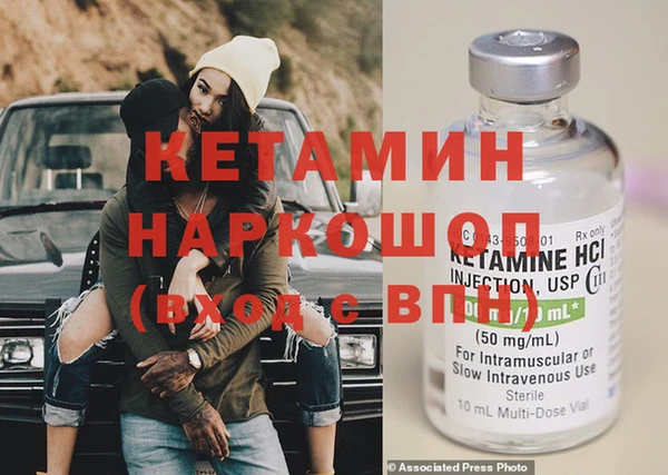 mdma Волоколамск
