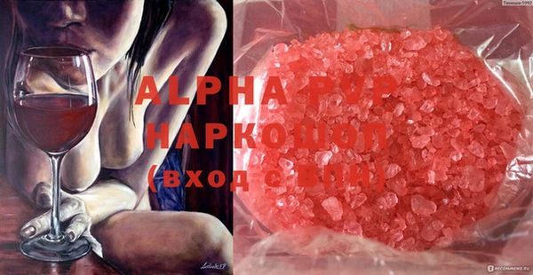 mdma Волоколамск