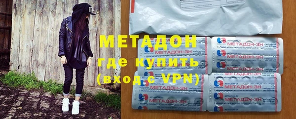 альфа пвп Володарск