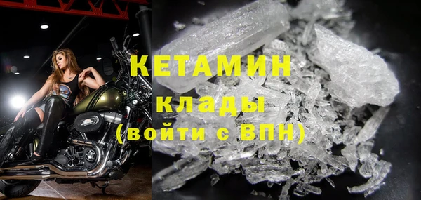 мдма Волосово