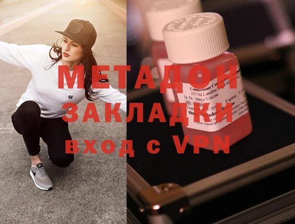 мдма Волосово