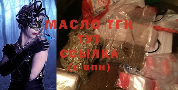 альфа пвп Володарск