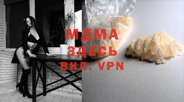 mdma Волоколамск