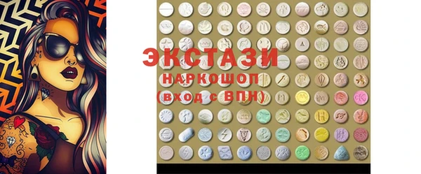 альфа пвп Володарск