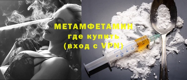mdma Волоколамск