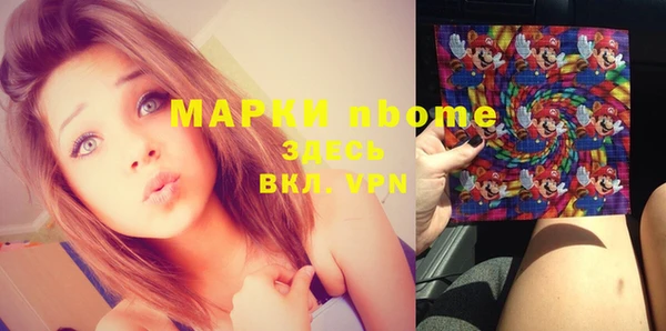мдма Волосово