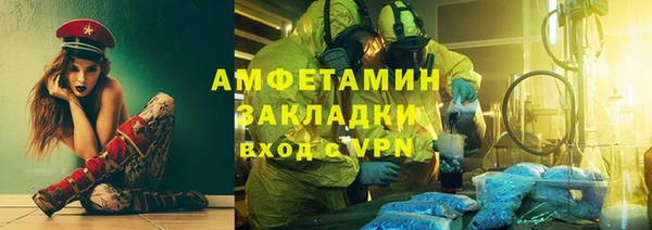mdma Волоколамск