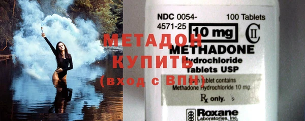 мдма Волосово