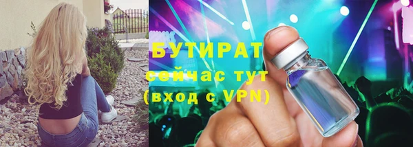 мдма Волосово