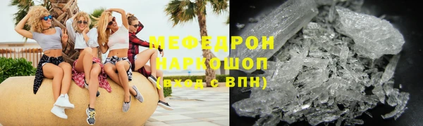 гидра Куйбышев