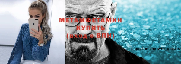 мдма Волосово