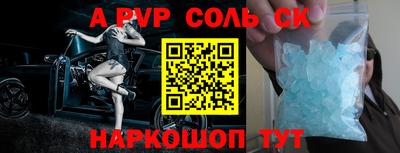 кокаин Ипатово