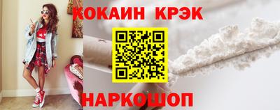 наркотики Изобильный