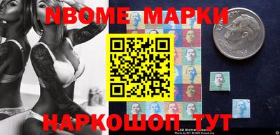 кокаин Ипатово