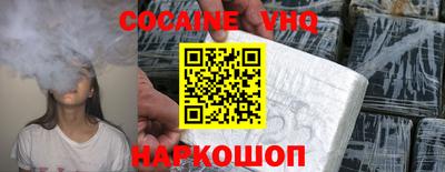 наркотики Изобильный
