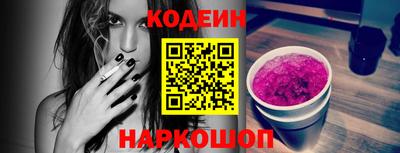 наркотики Изобильный