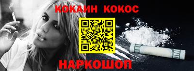 наркотики Изобильный