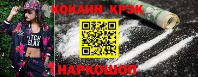 гидра Абакан