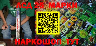 кокаин Ипатово