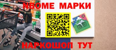 скорость Ирбит