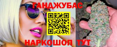 гидра Абакан