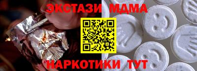 скорость Ирбит