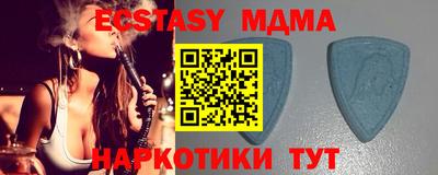 кокаин Ипатово
