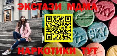 мефедрон VHQ Кумертау
