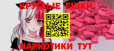 кокаин Ипатово